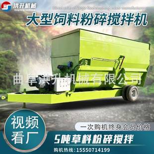 拌料机 揉青储机草料丝拌草养殖场tmr粉碎搅YPW拌机12方立固定式