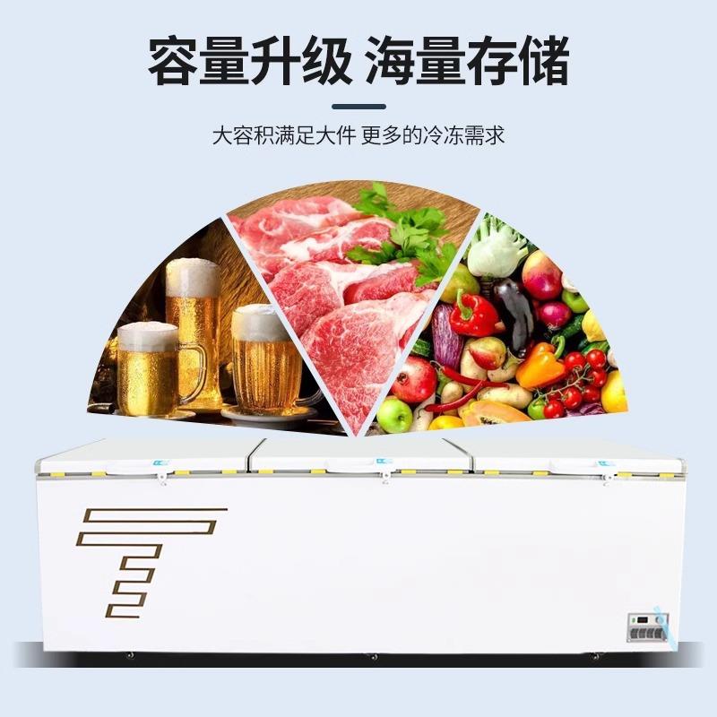 大容商用卧式冰柜冷冷双藏冻速冻温卧量式冰箱SDU肉食冷冻柜三级