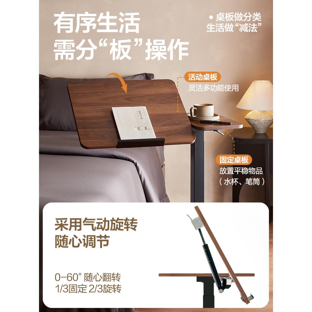 严选床边桌升降电脑桌家用办公书桌可移动桌子学生写字桌边桌