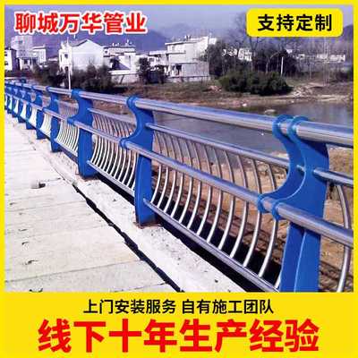 304不锈钢防撞护栏碳素钢复合管桥梁栏杆制作钢板立柱