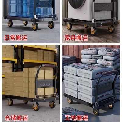 小推车拉货手推车手拉车折叠便携搬运家用拖车平板车推货钢板车