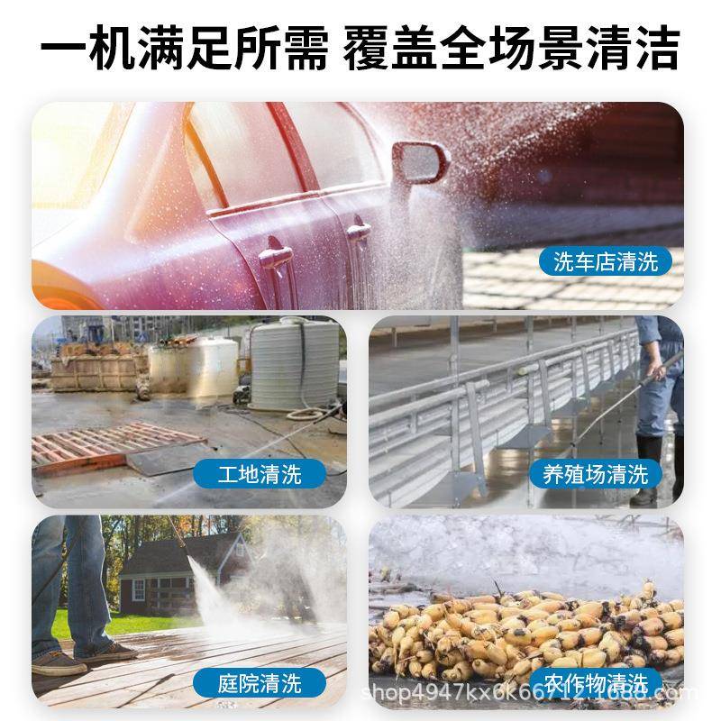 2高压洗专车机用高压水抢20V大功率洗工车器养殖场OCP业超高压清
