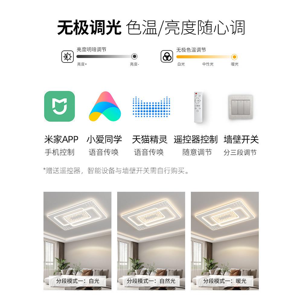 客厅灯现代简约大气led吸顶灯卧室餐厅吊灯中山灯具组合全屋套餐
