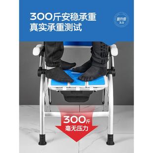 可折叠老年人卫生间淋浴椅老人孕妇浴室洗澡椅子防侧翻沐新品