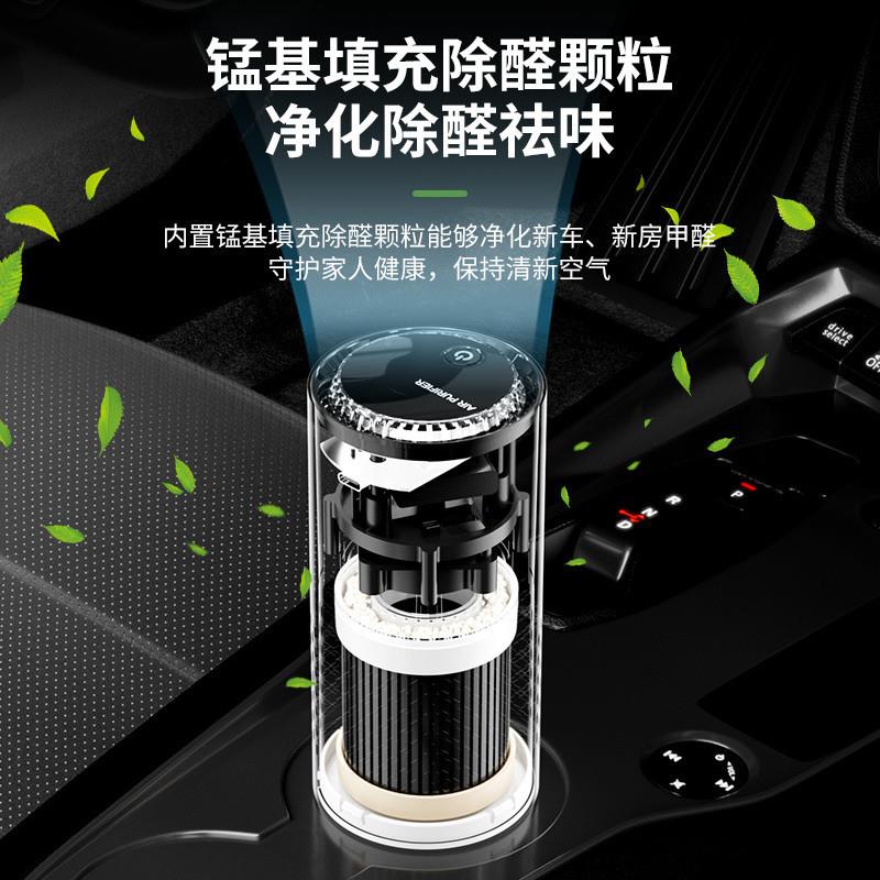 Ej车v车载空气净化车用除甲醛除味汽内空气化1净器负器离子杀菌除