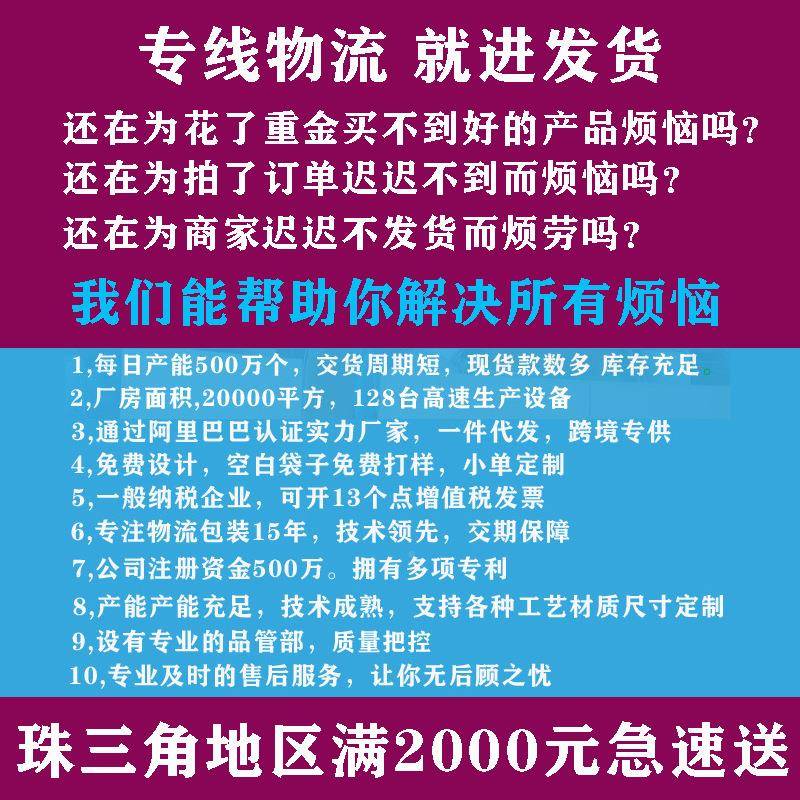 现货白色珠复光泡合膜气袋厂家服装打包袋防震泡沫快TRQ递袋