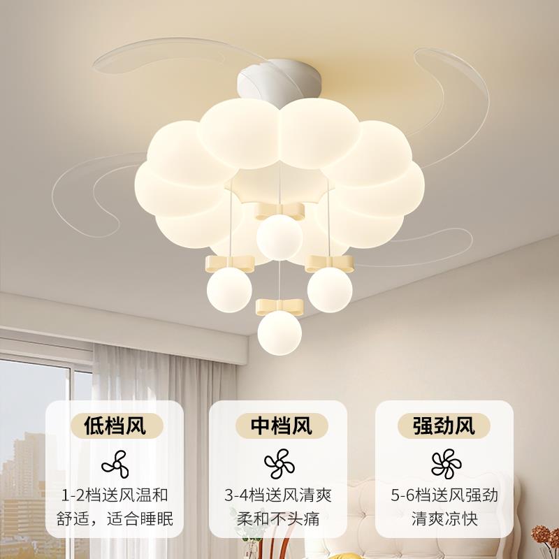 2025新款餐厅隐形风扇灯现代简约奶油风卧室静音吸顶一体吊扇灯具