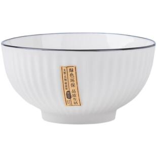 人人用碗筷子一单人碗山黑1人碟个 碗一食一套碗之盘网红餐具套装