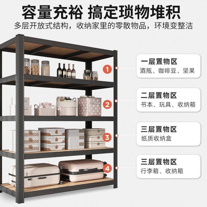 家YUI架用货钢架置物多层展示架储物储藏室仓库阳台超市角仓架储