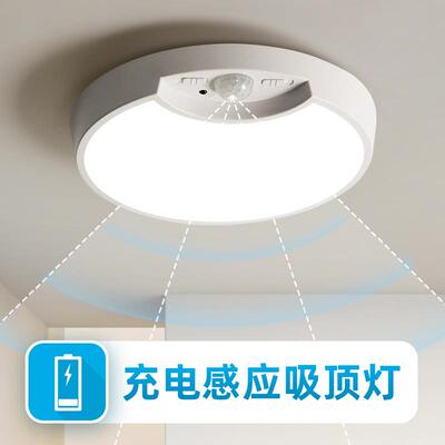 1896充电吸顶灯门楼过道入户楼梯免接线动自智道能红外无线人体感