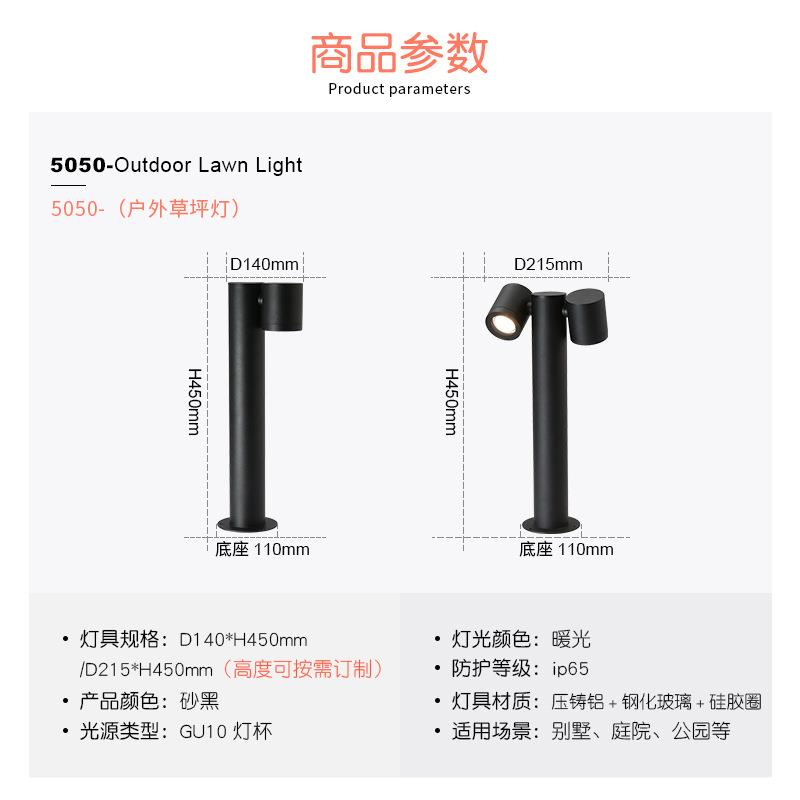 LED户外防水草坪灯现代花园庭院灯创意铝材双头户外庭院景观灯