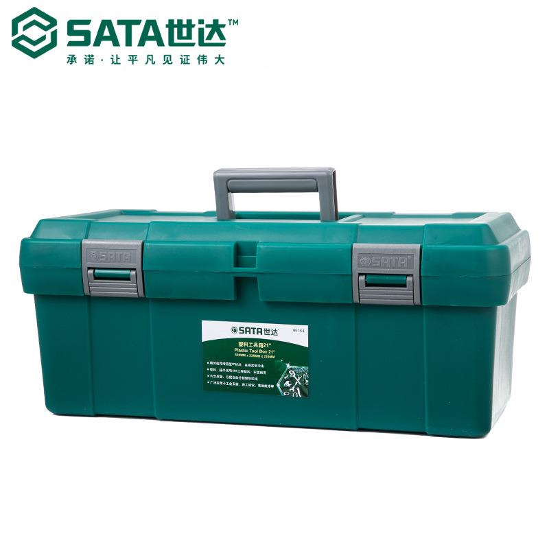 SA9TA三翻斗料工具箱塑15/17寸EDQ95161/951162/9563/95164/5166