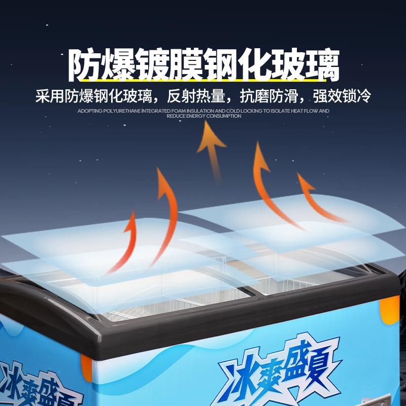 雪糕柜冰淇淋弧面玻璃门冷柜冰柜超市冷藏冷冻商用卧式保鲜展示柜