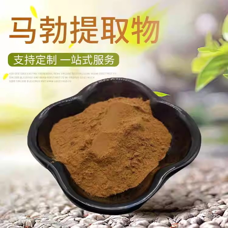 马勃提取物10:1马勃粉1kg浓缩粉水溶粉天然粉中药材提取厂家直销