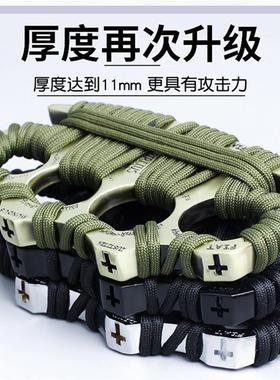 手撑子指虎四指拳套戒指