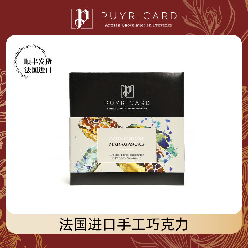 Puyricard法国进口纯可可黑巧单一源可可巧克力大排块板巧礼物