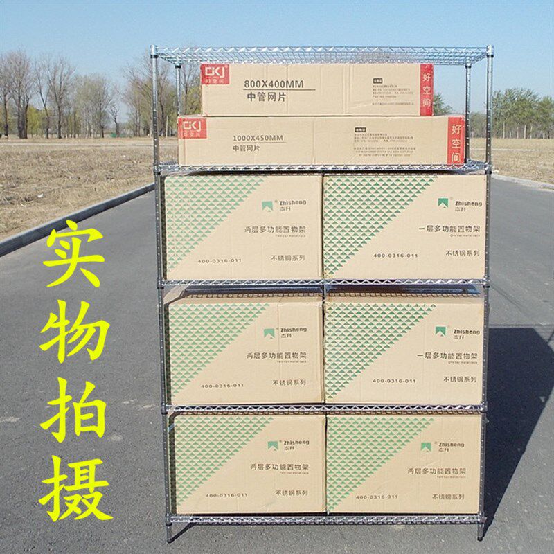 五层杂物架货架置物架厨房收纳架库房储藏架阳台储物架金属层架子