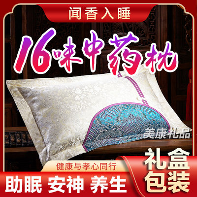 生日礼物送妈妈实用婆婆中年送爸爸父亲给丈母娘的老人奶奶母亲节