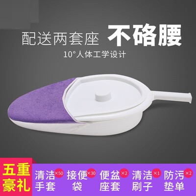 卧床失能老人瘫痪病人洗屁股大小便失禁护理神器坐便产妇盆床上用