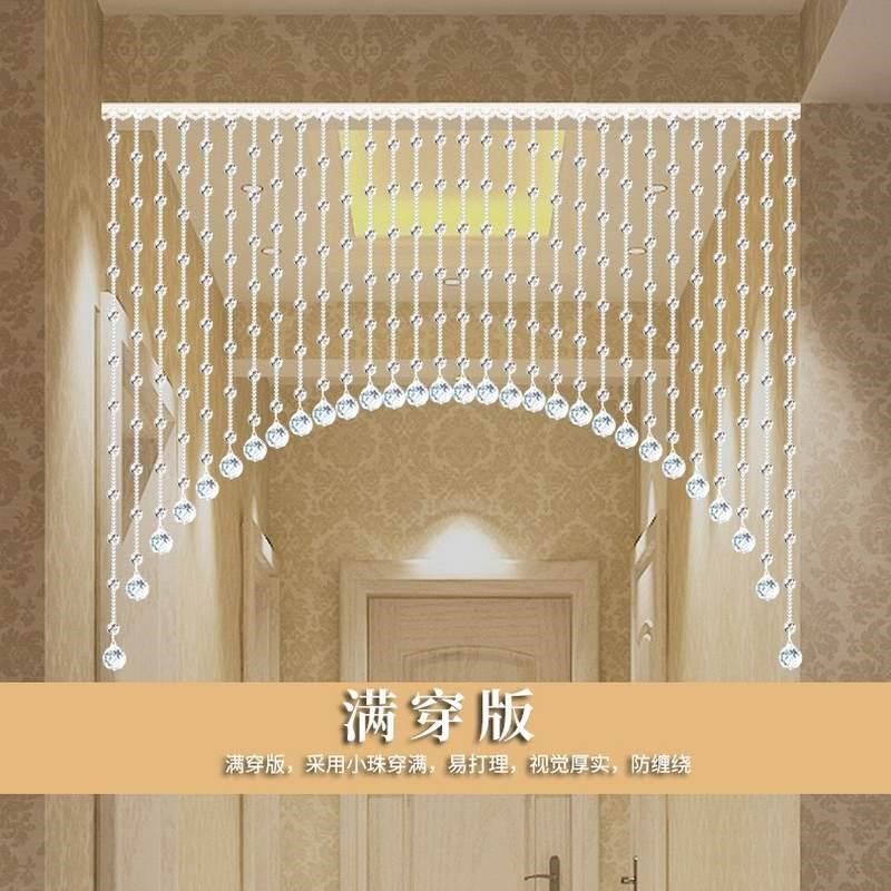 珍珠门帘水晶珠客厅家用珠帘隔断帘卧室婚房店铺塑料珠子网红大气