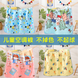 卡通儿童夏凉被幼儿园空调被宝宝午睡小被子夏天薄款 被芯单人盖被