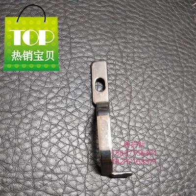 银箭款747锁n边机前护针747锁边机后护针锁边机配件锁边机前后护