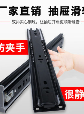 抽屉轨道加厚静音滑道阻尼缓冲三节橱柜导轨键盘二节家用抽柜滑轨