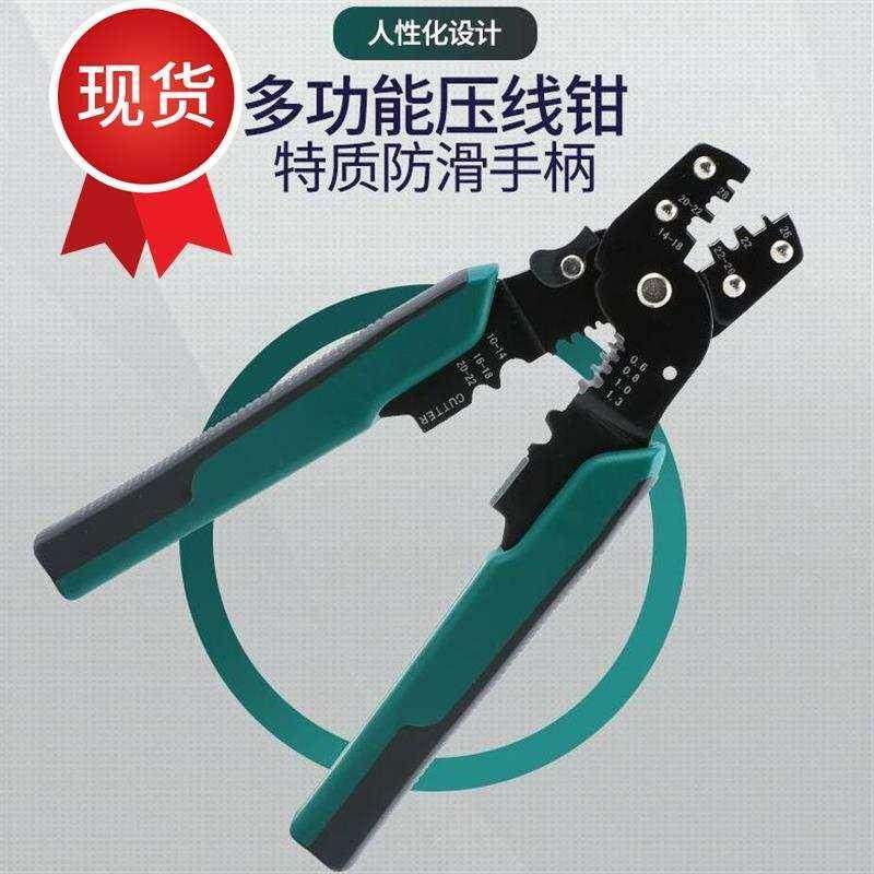 UT圆形接线端子带护e套剥线钳叉型组合管型线耳免破线大盒装线鼻