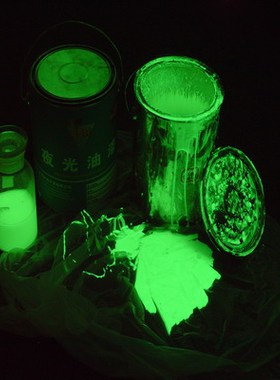 长效夜光油墨 丝印移印 黄绿色 荧光夜光油漆 超亮发光油墨 100克