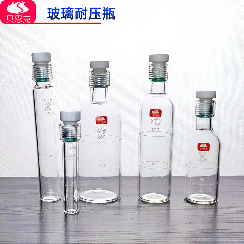 耐压管玻璃试管厚壁比色管螺口四氟塞反应试管实验室反应管水解管