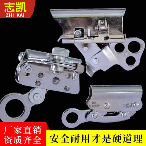 自锁器 加厚型安全绳自锁器高空作业自锁攀登缓降器安全带挂