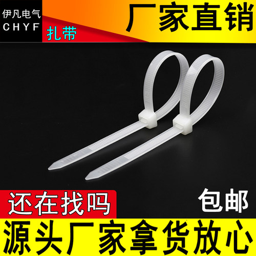 国标全新料黑色自锁尼龙扎带3*80塑料固定扎线带电线捆扎线束带