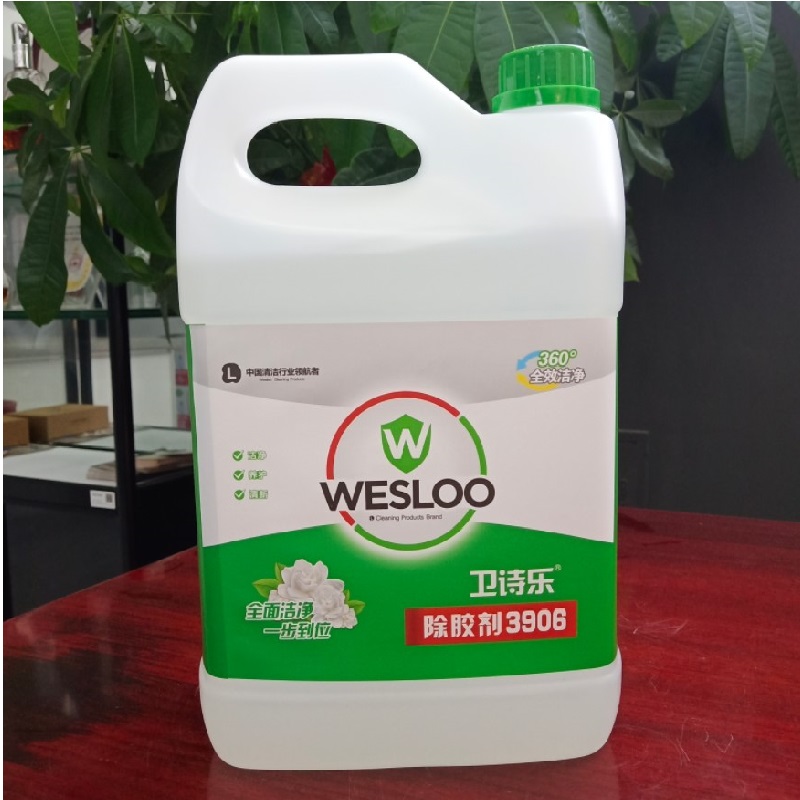 卫诗乐除胶剂家用万能不伤漆汽车太阳膜不干胶柏油双面胶清洗剂