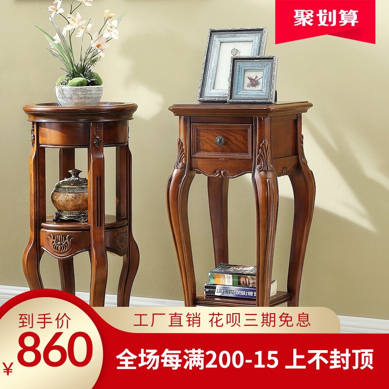 美式实木花架多功能置物架客厅古董架欧式花盆架阳台简约多层花几