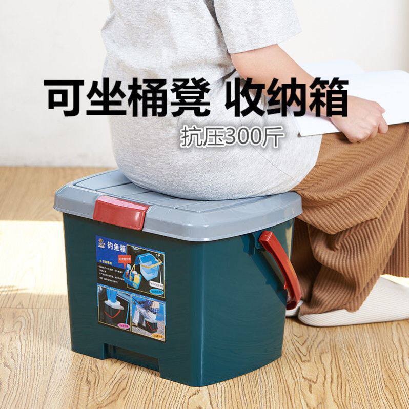 传统钓鱼桶手提桶可坐多功能钓鱼桶可以坐的钓鱼桶带盖塑料储物桶