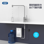 家用厨下桶装 水电动抽水泵厨房加水上水吸水器机龙头启停管线改装