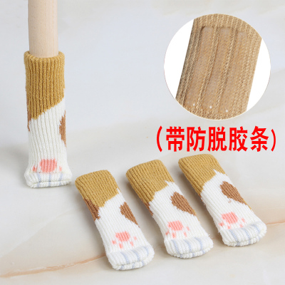 凳子腿保护套加厚24只带防脱硅胶静音耐磨桌腿桌脚垫凳脚椅子脚套