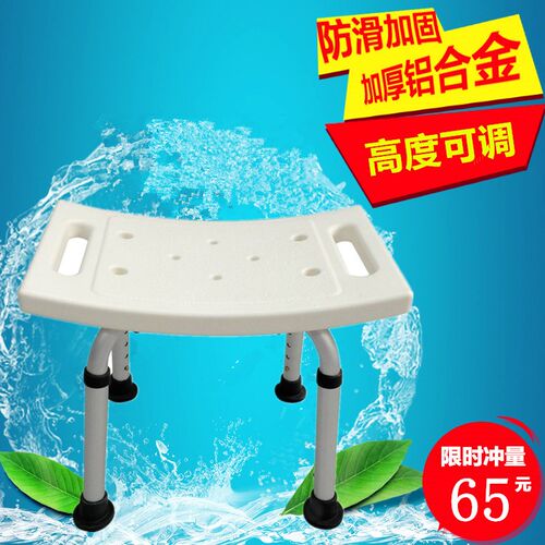 老人洗澡椅子淋浴椅浴室凳子防滑老年残疾人洗浴沐浴椅孕妇洗澡凳