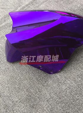 迅鹰前泥板 前瓦前档水板前泥瓦 后盾 迅鹰后盾,改装后盾 颜
