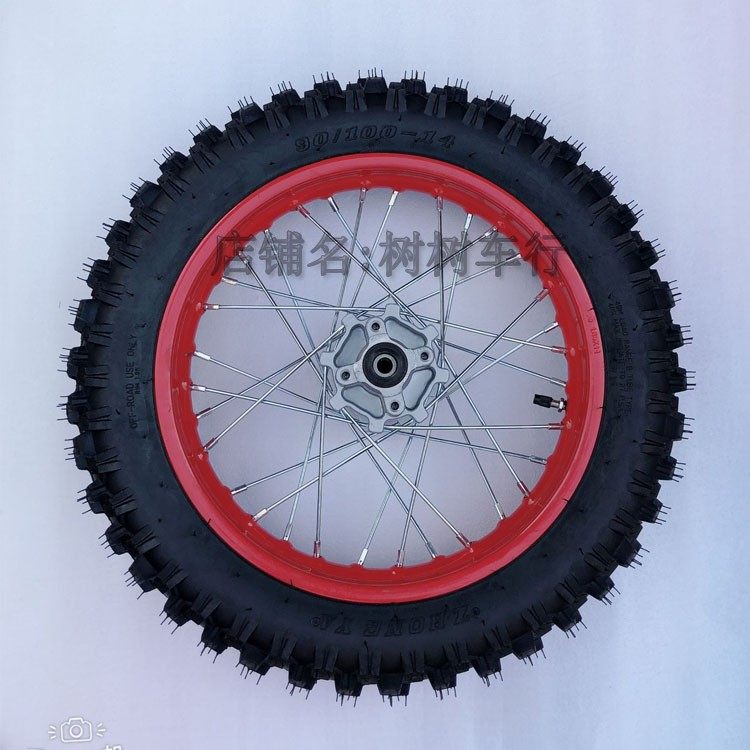 中高赛加强银色鼓芯90/100-14寸后轮胎带轮毂总成越野摩托车配件