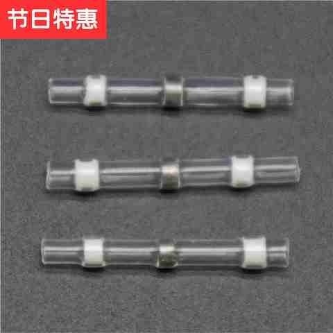 只装电线对接端子软线头接头接头1044接线细线防水电线连接器