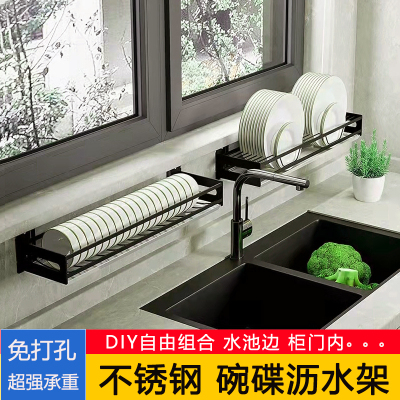免打孔不锈钢碗碟架挂壁厨房水槽沥水碗架收纳晾放碗盘勺筷置物架