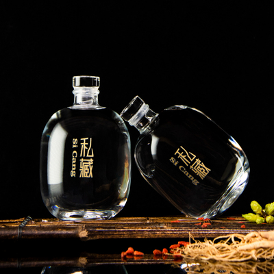 酒瓶空瓶玻璃密封一斤装高档储存白酒瓶子酒壶家用随身便携酒坛子