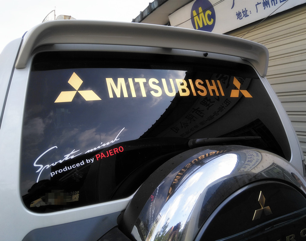 帕杰罗汽车个性改装车身贴后档前后挡挡风玻璃贴帕杰罗V93V97