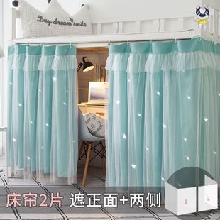 公主床帘幔纱上下铺帘子围帘遮挡床隔断帘宿舍窗帘遮光2023新款