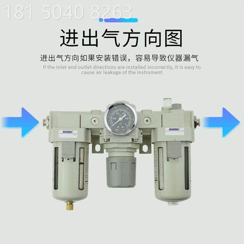 气源处理器三联件油水分离器AC2000-02/3000-03/4000-04/5000-10