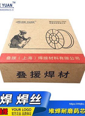 HB650A立磨堆焊焊丝 HB650A立磨辊专用焊丝 立磨堆焊焊丝