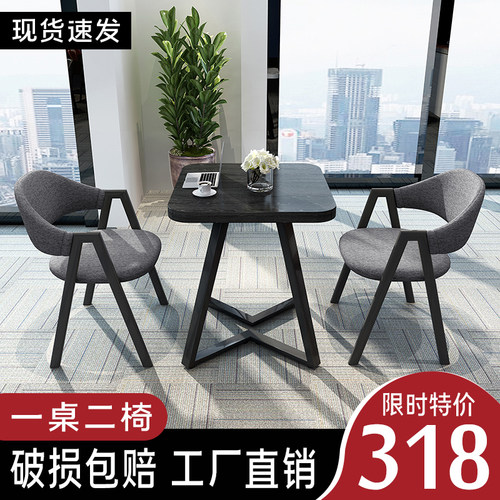网红阳台小方桌简约休闲一桌两椅接待洽谈桌椅组合家用小户型餐桌