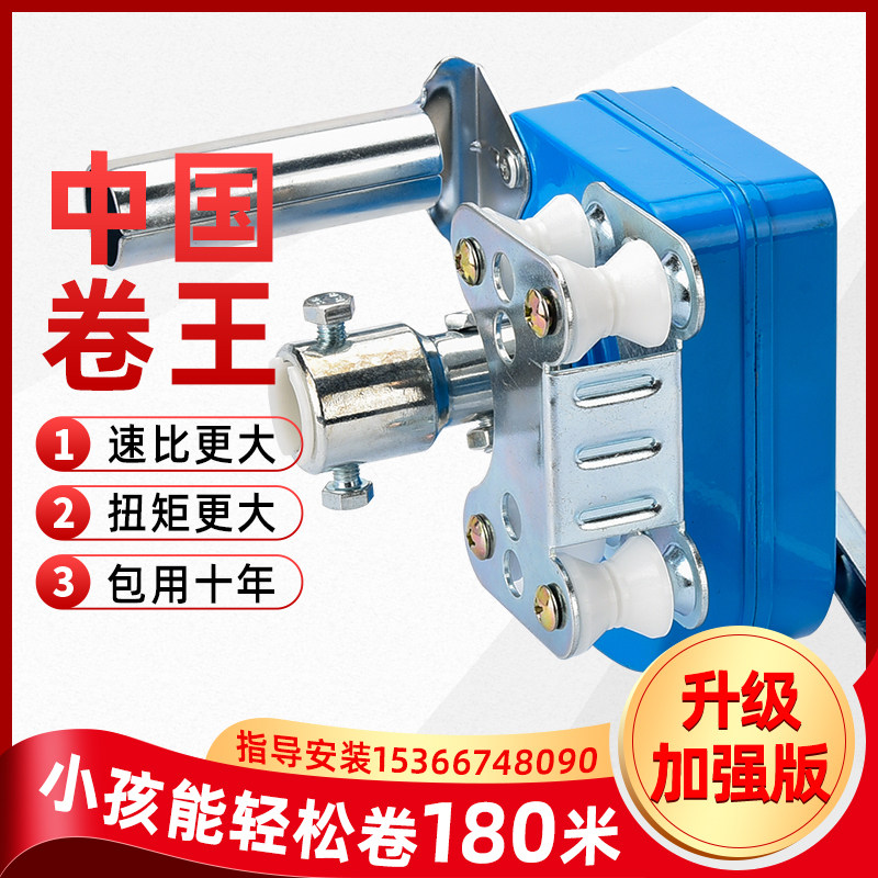 卷膜器温室大棚卷帘机摇膜器养殖场园艺通风绞膜机卷膜机升降机