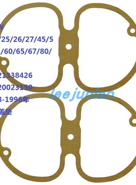 R24/25/26/27/45/50/51 R60/65/67 R80/100 缸头盖垫片